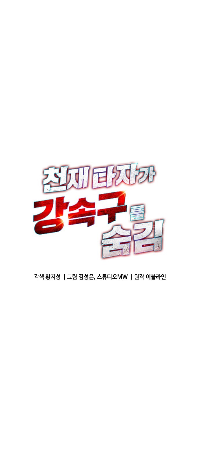 1 페이지
