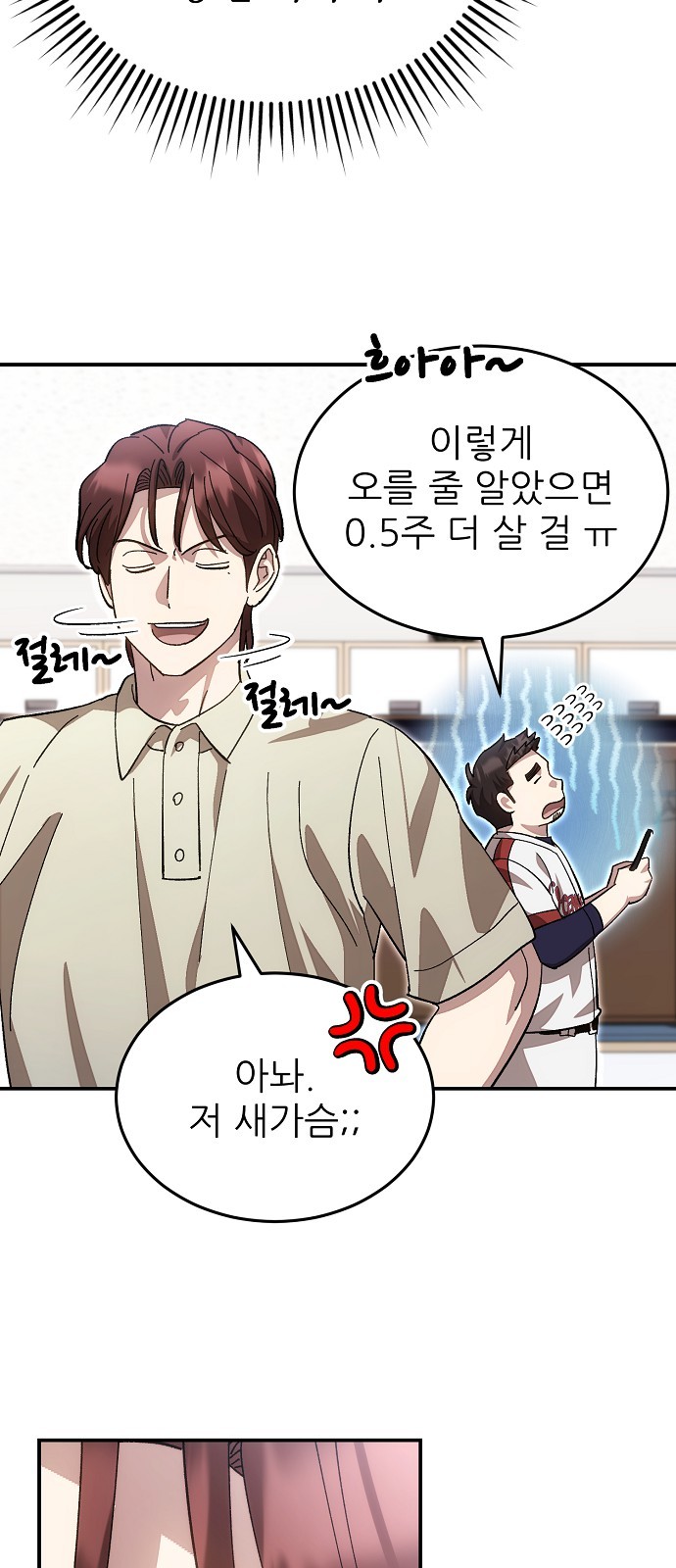 21 페이지