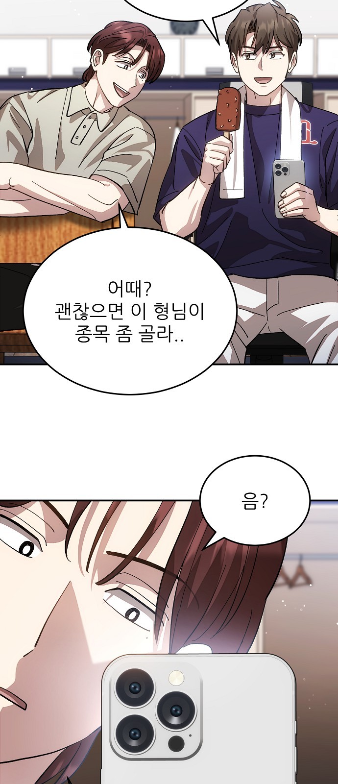 26 페이지
