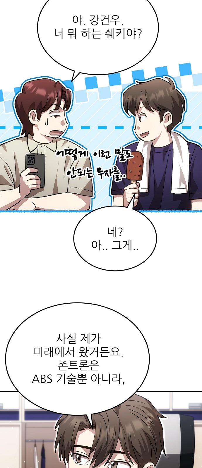 30 페이지