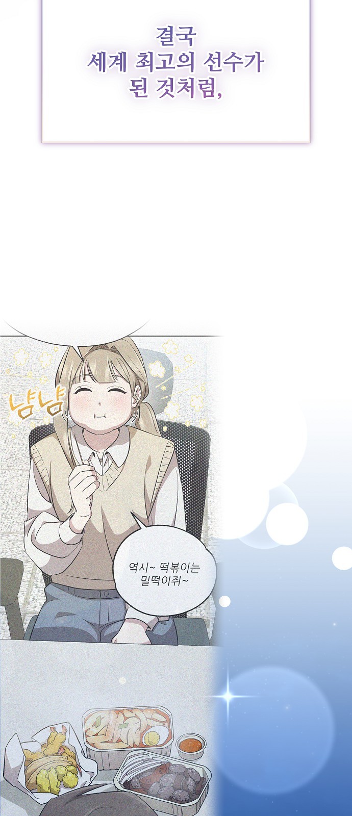52 페이지