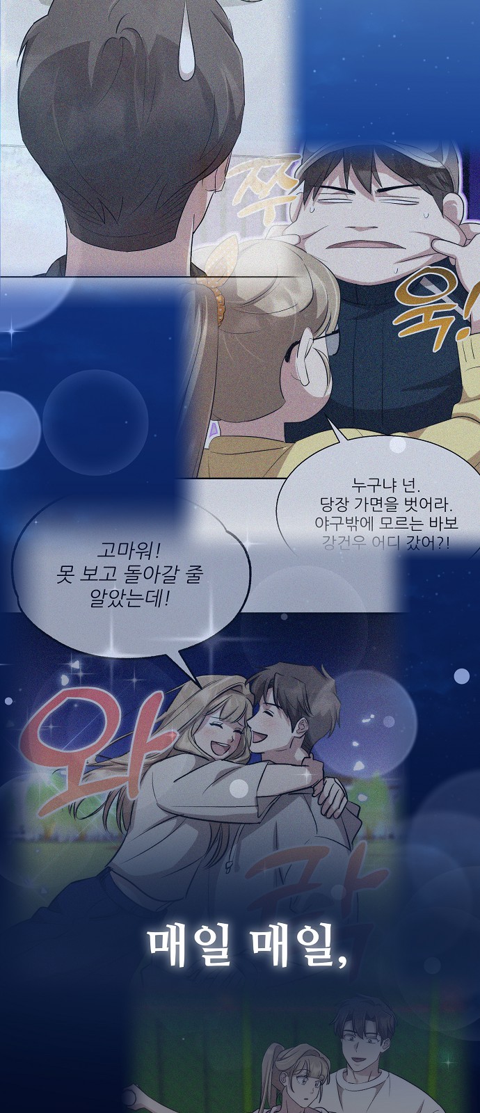 53 페이지