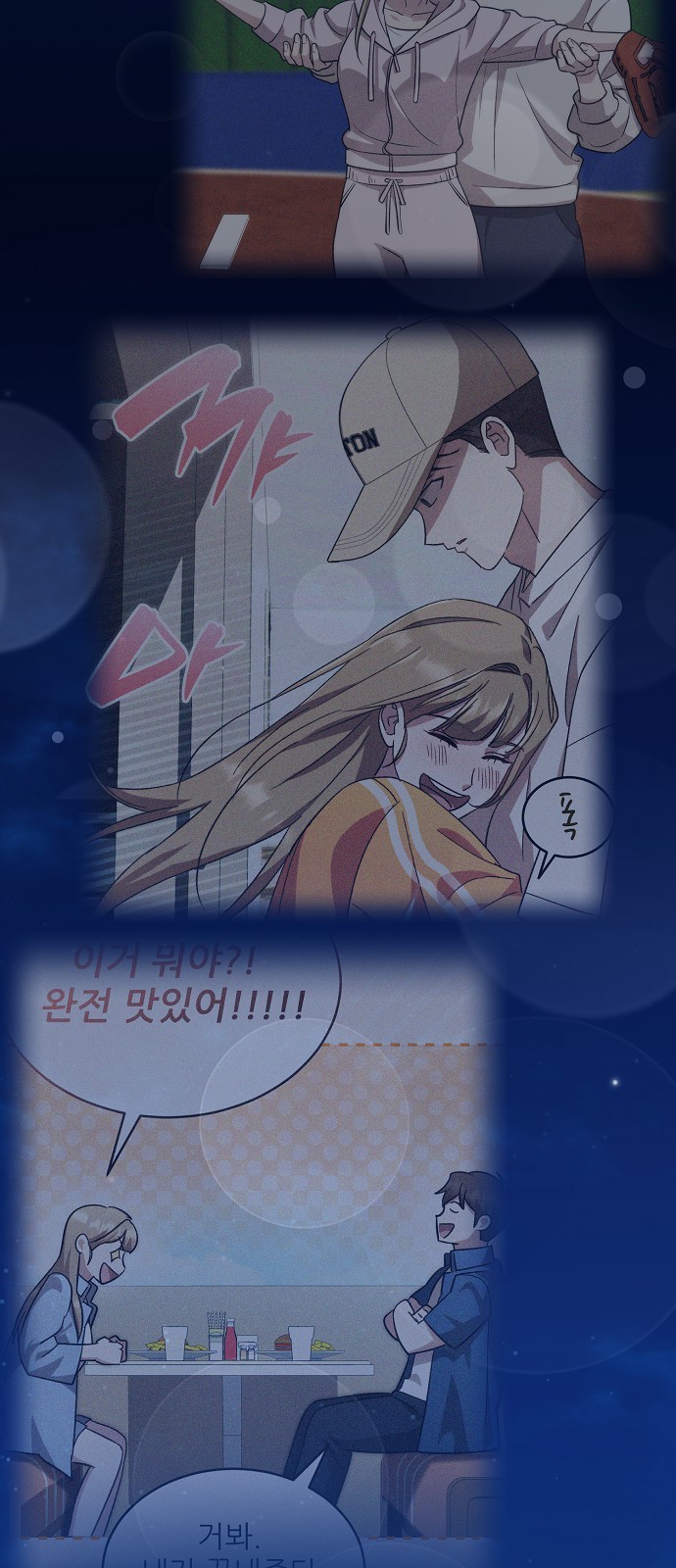 54 페이지