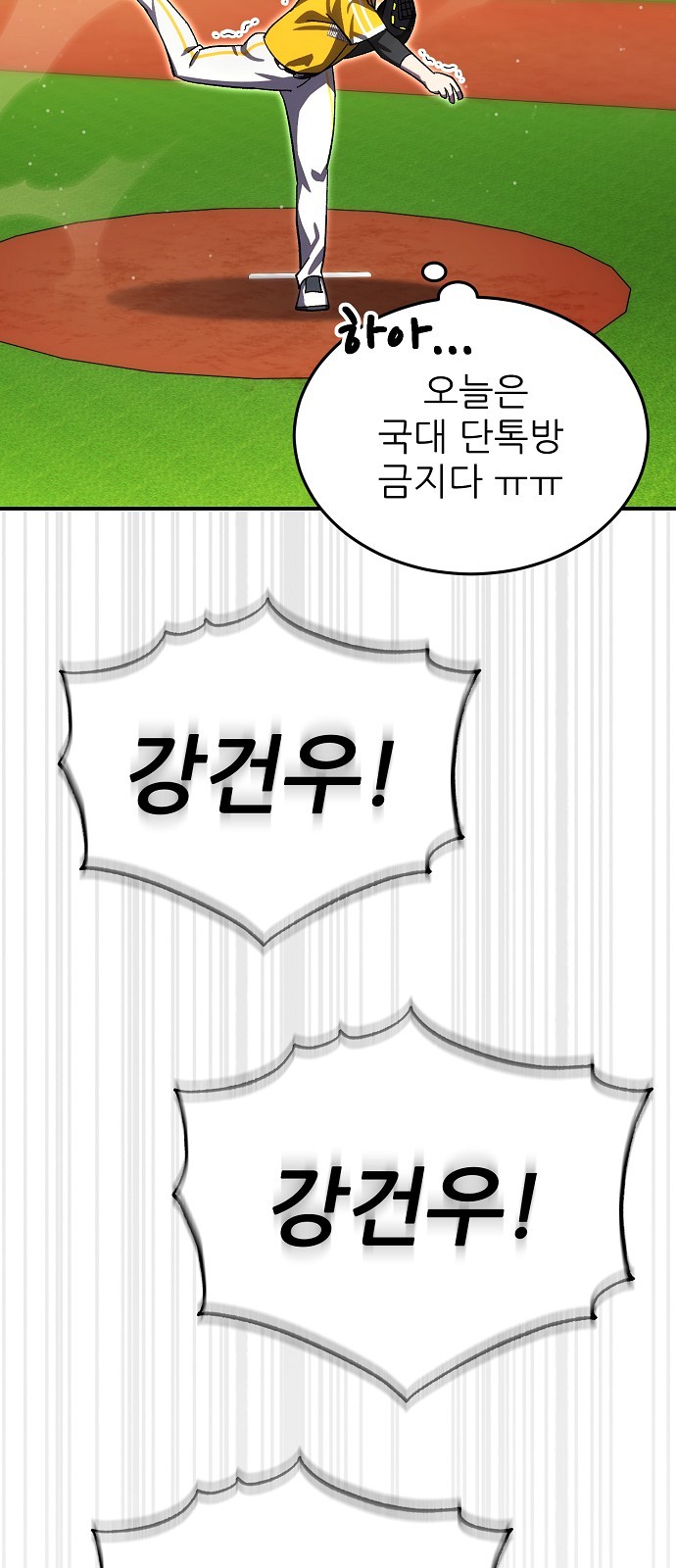 63 페이지