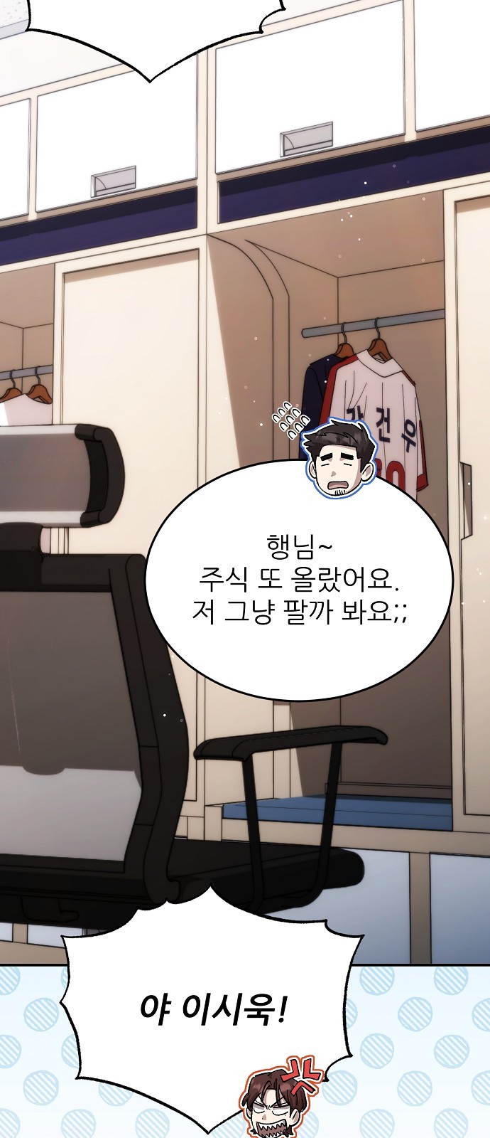 69 페이지