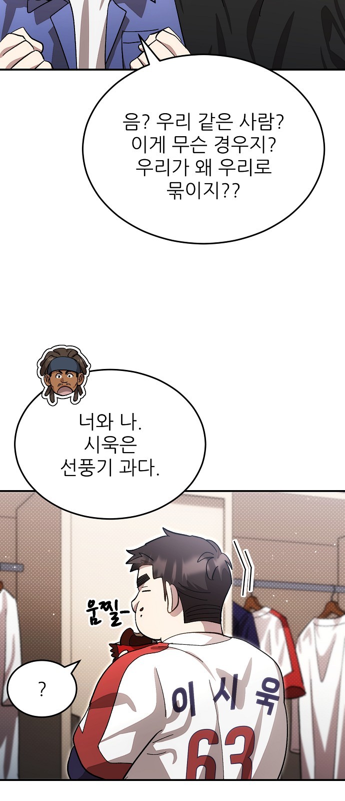8 페이지