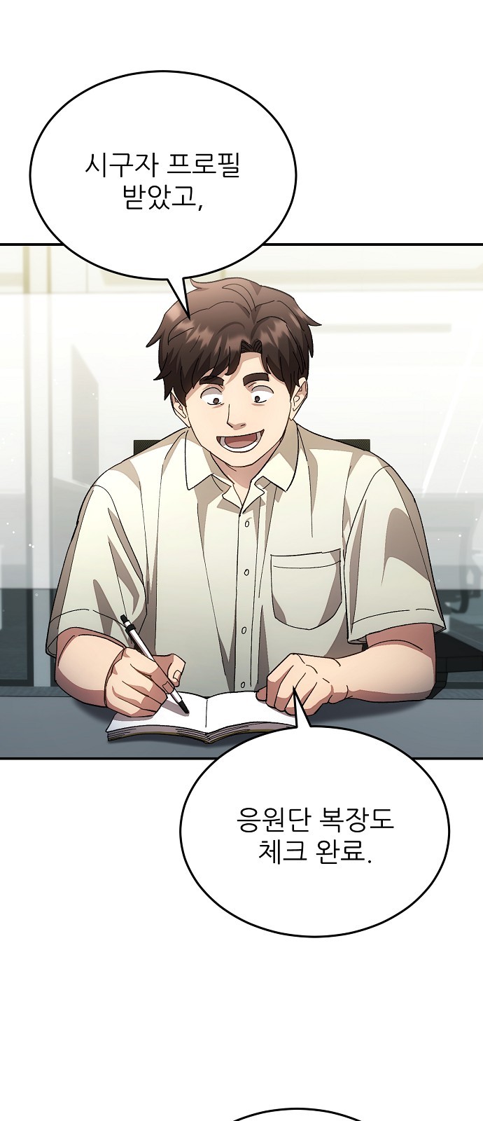 10 페이지