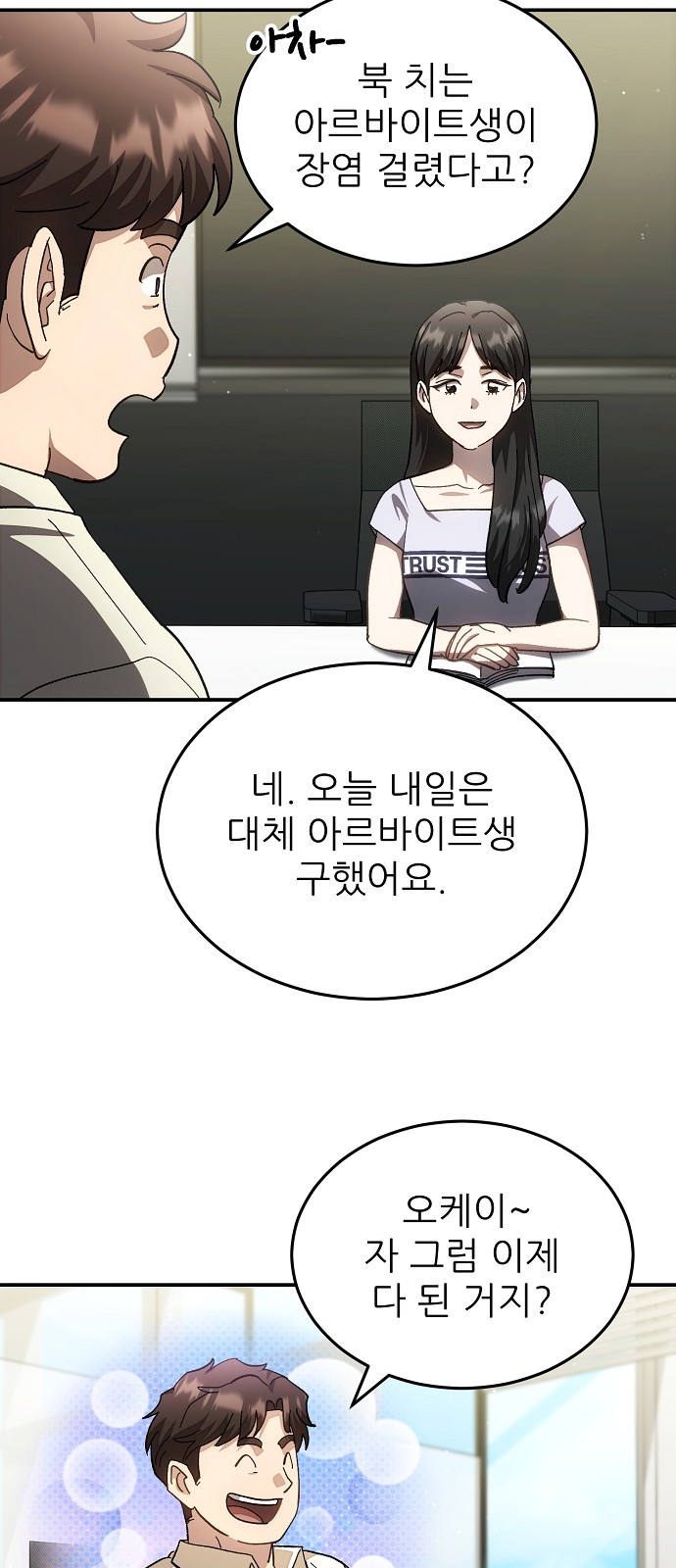 11 페이지