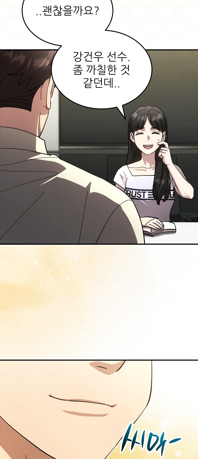 16 페이지