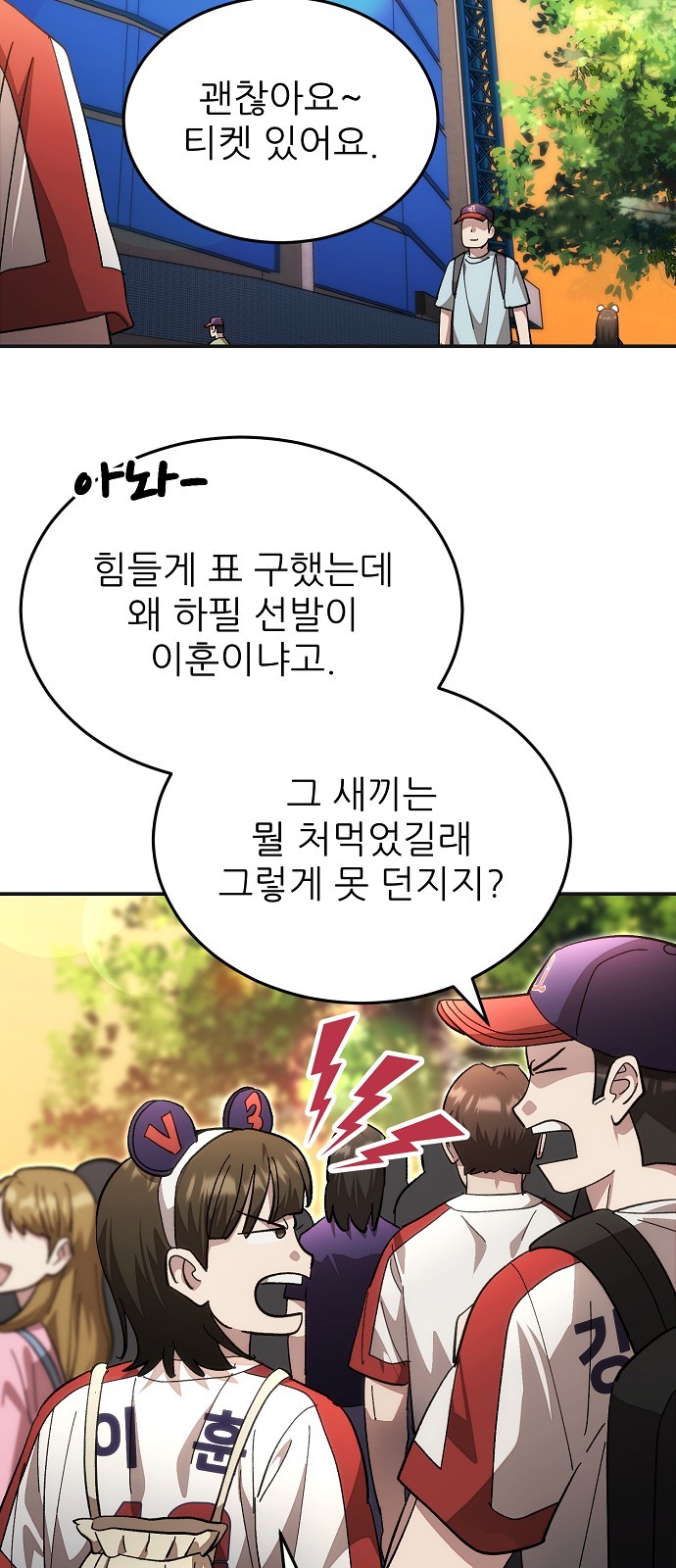 20 페이지