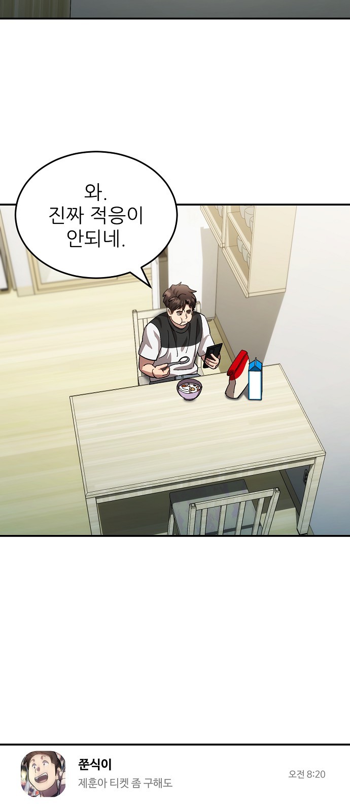 3 페이지