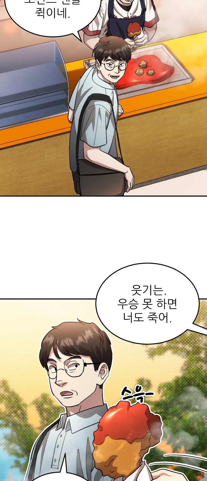 32 페이지