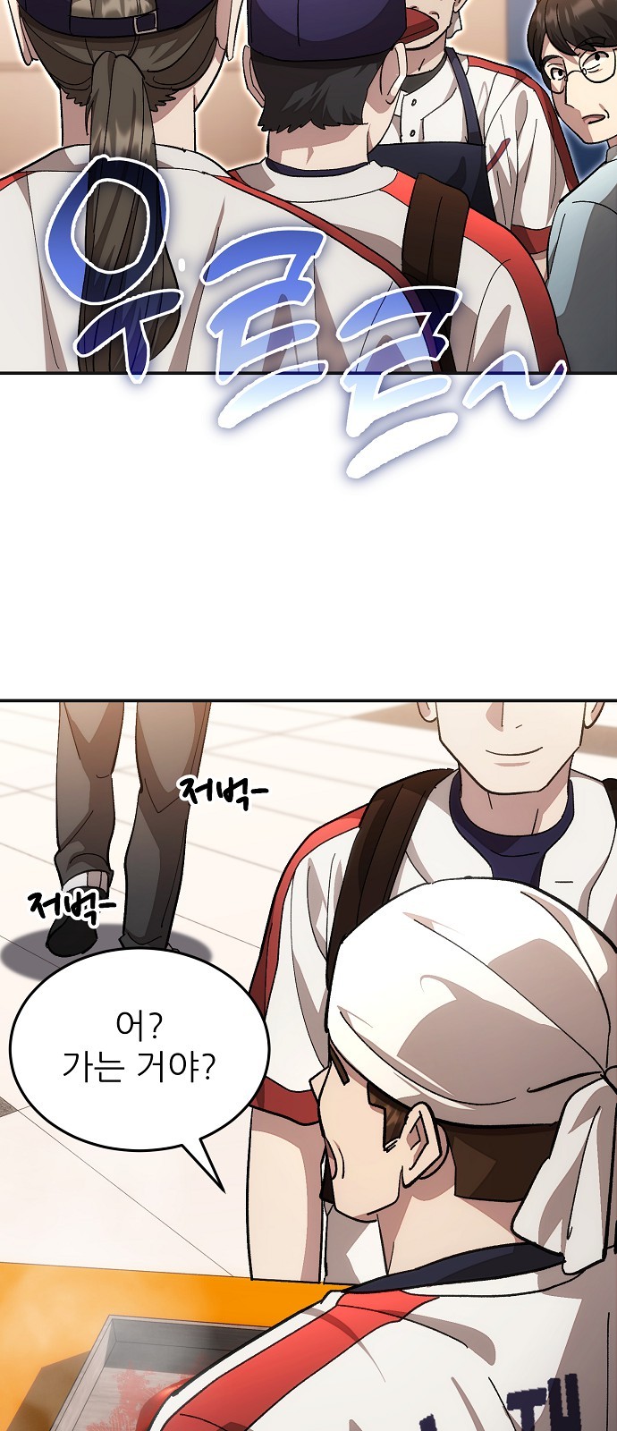 35 페이지