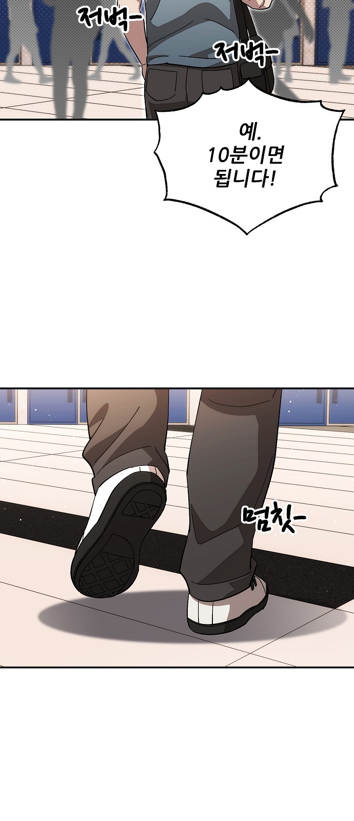 37 페이지