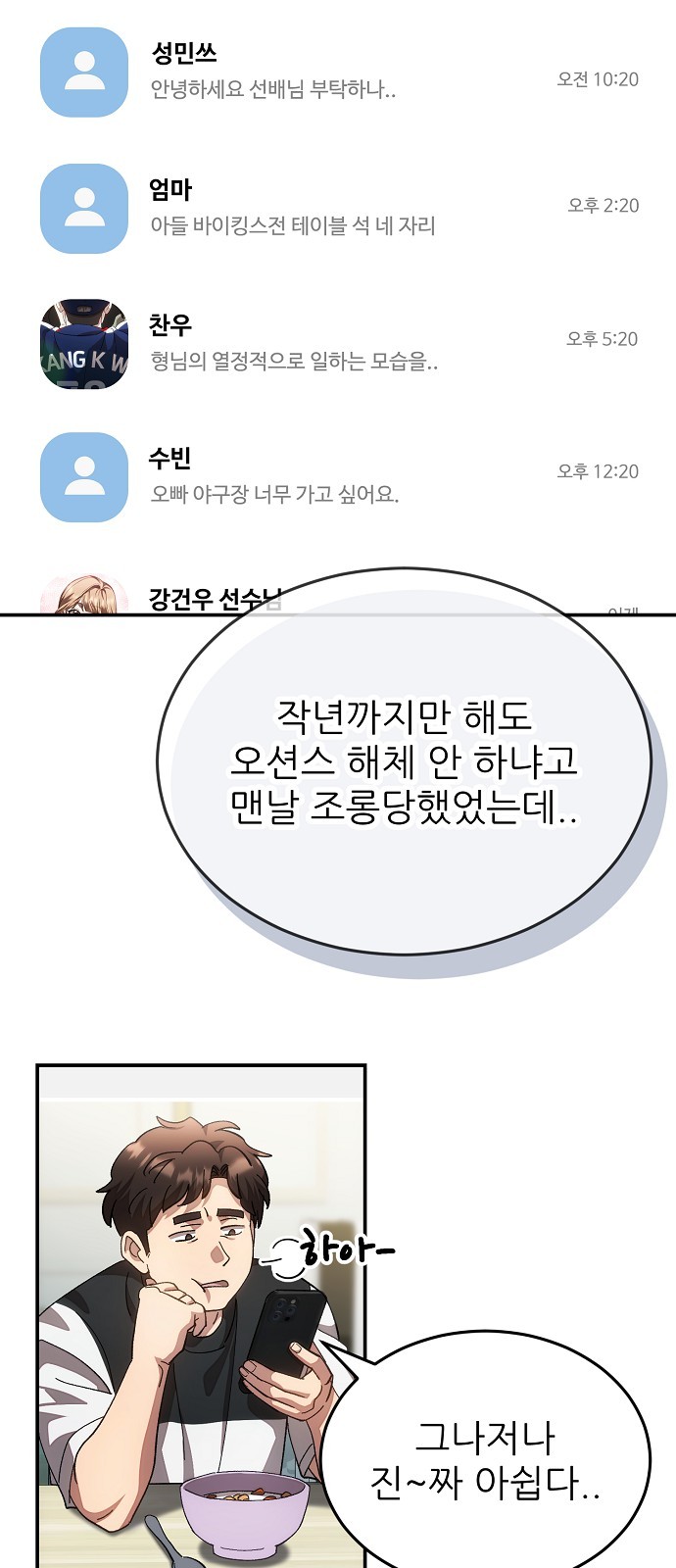 4 페이지