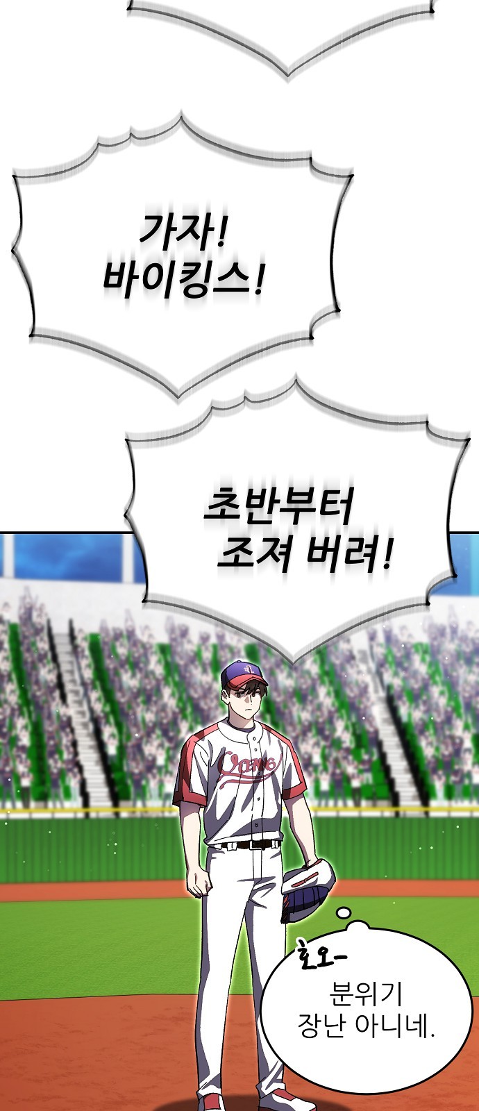 48 페이지