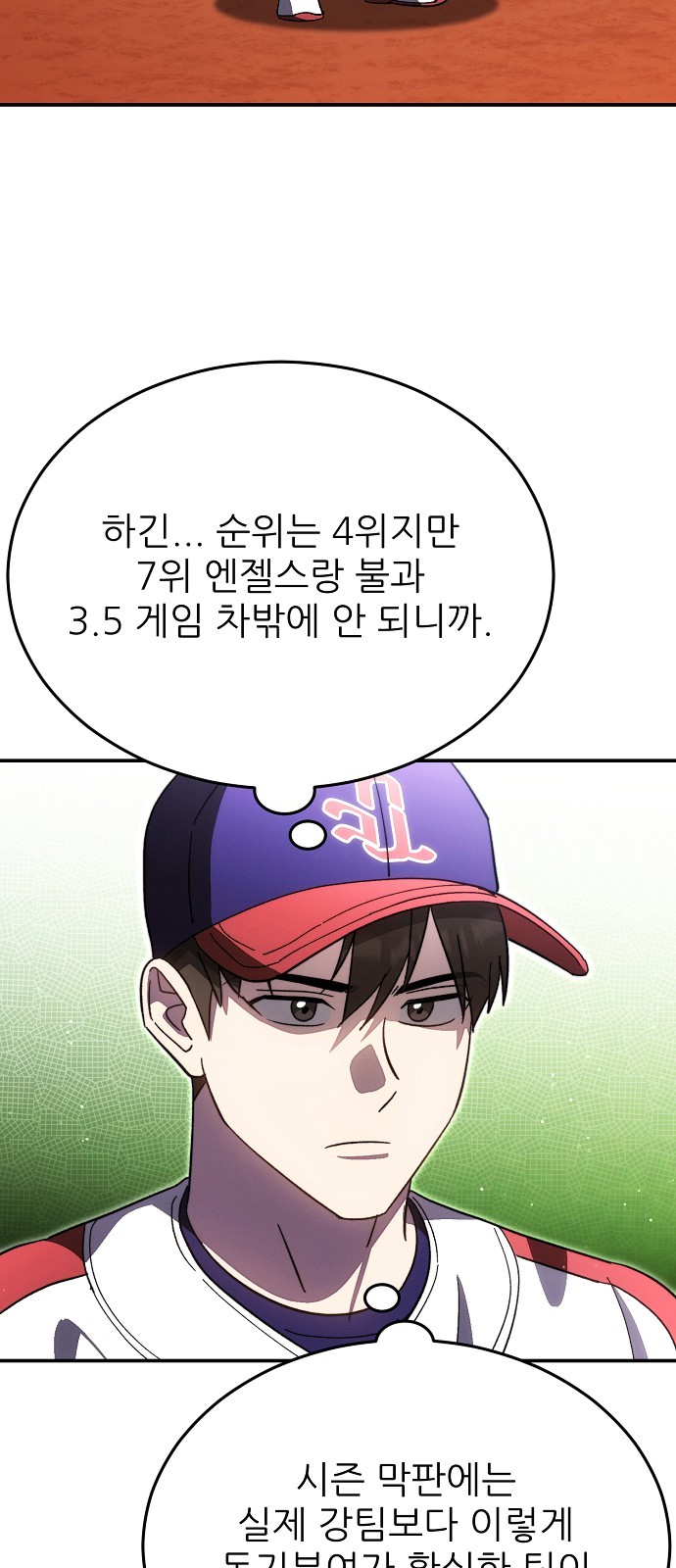 49 페이지
