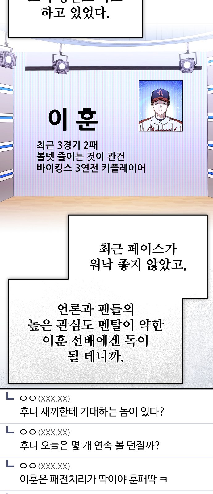 52 페이지