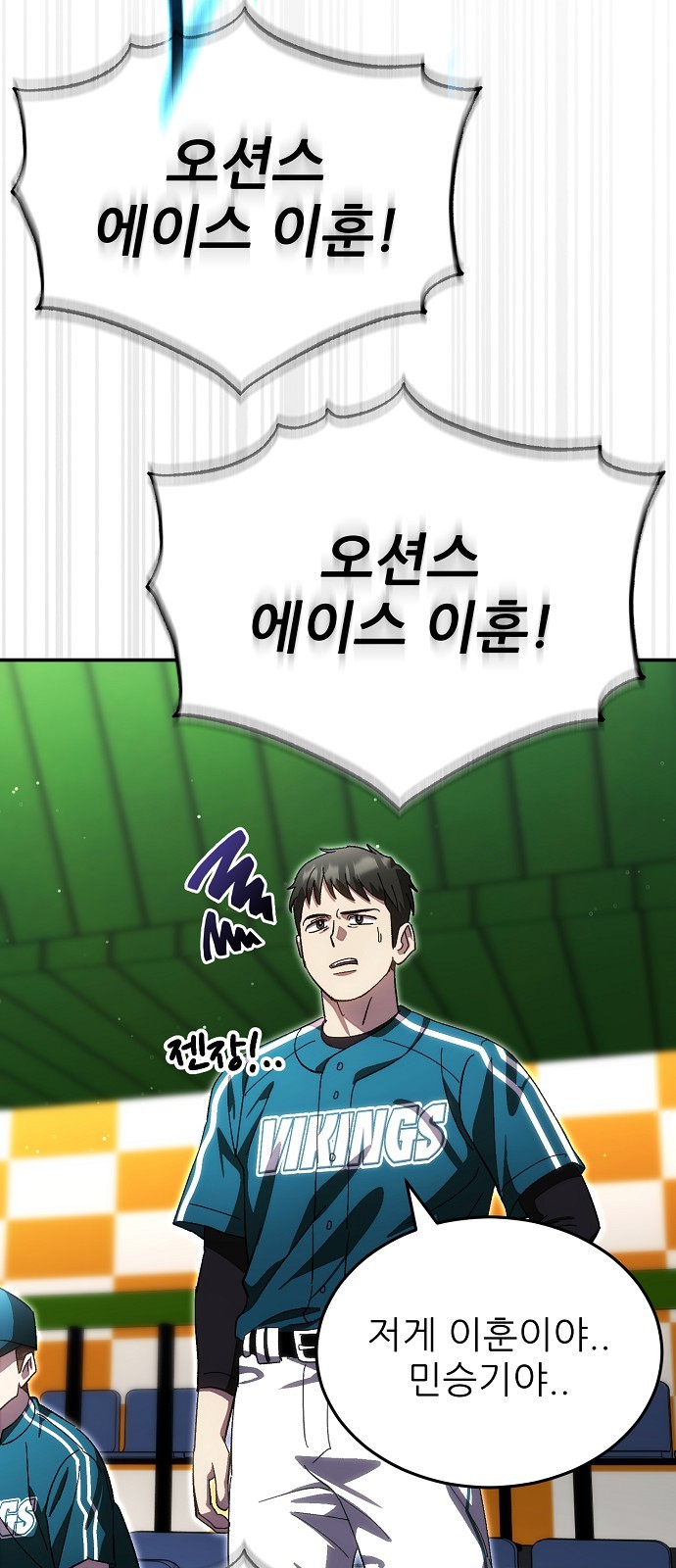 54 페이지