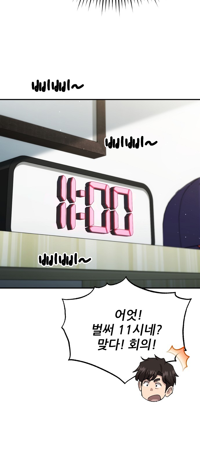 7 페이지