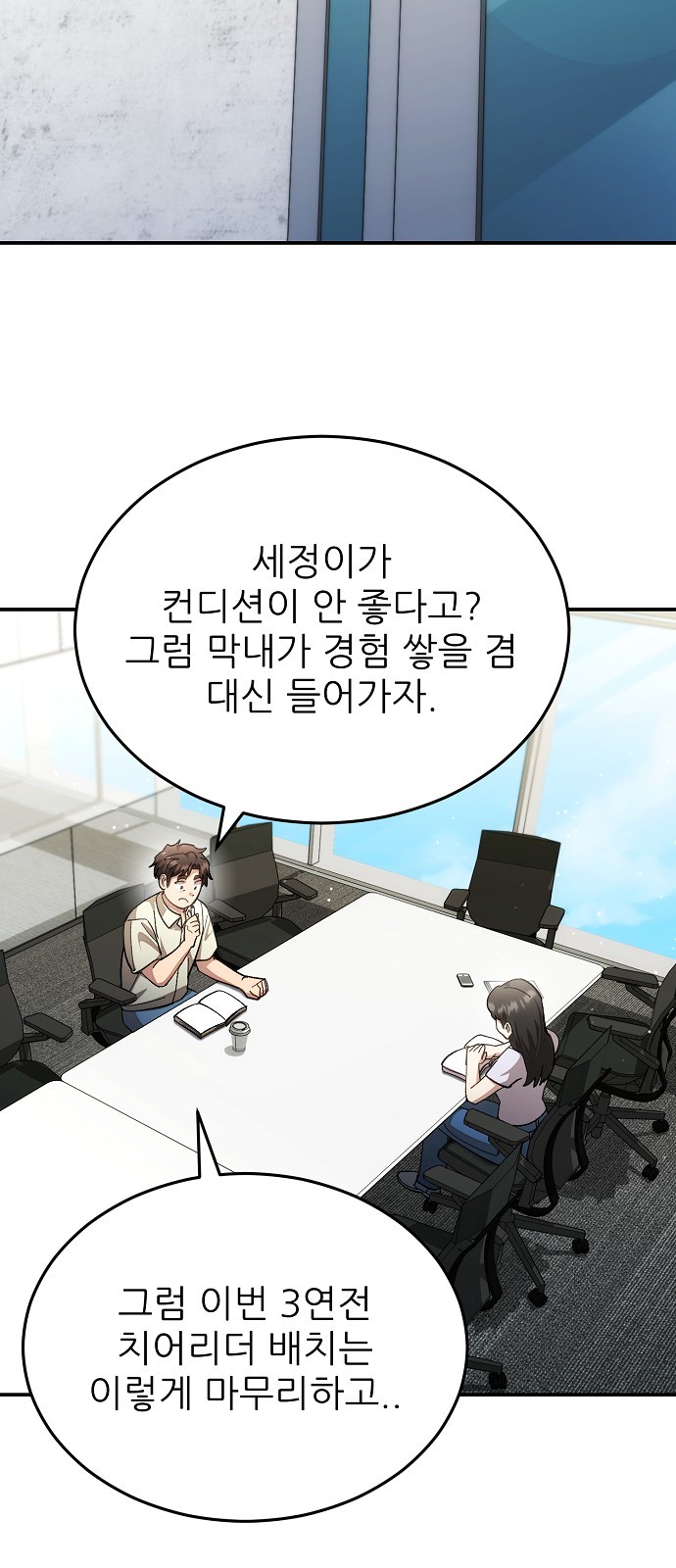 9 페이지