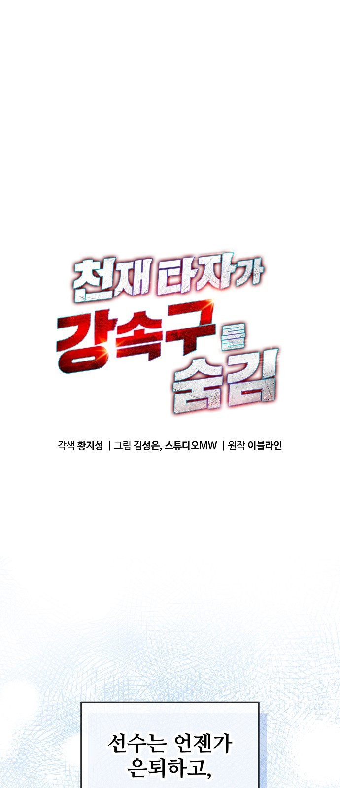1 페이지
