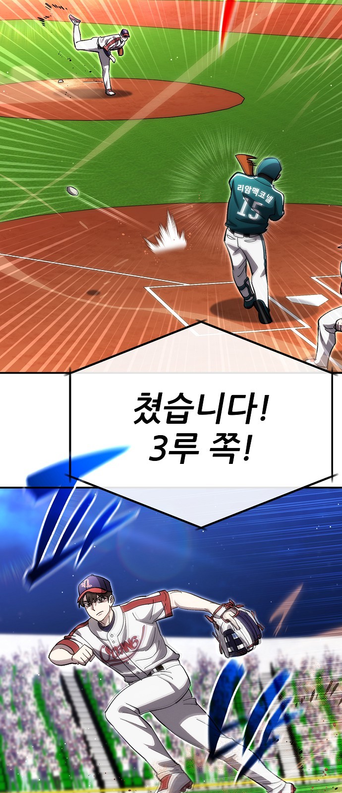 25 페이지