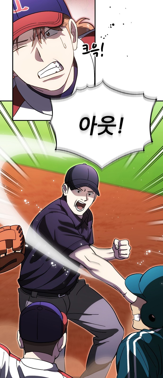 35 페이지