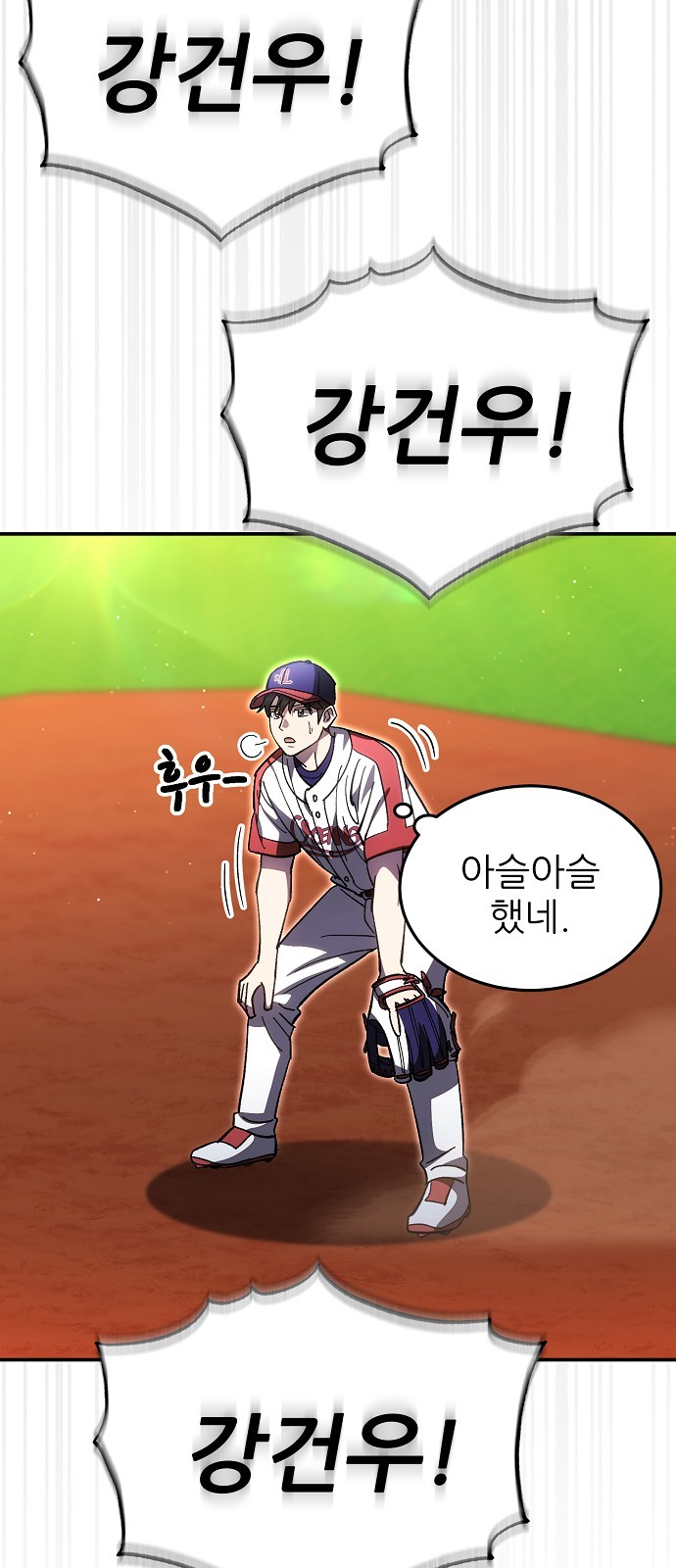 38 페이지