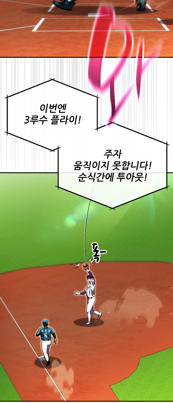 48 페이지