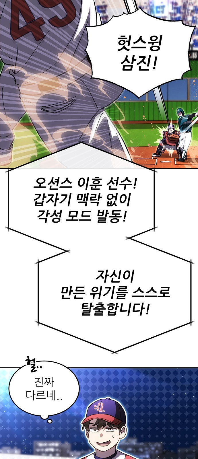 50 페이지