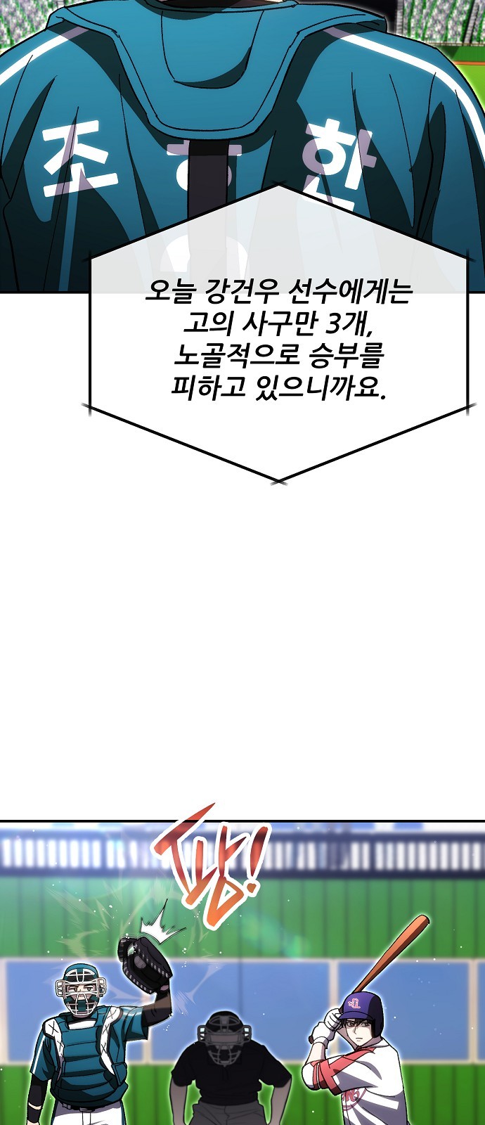 63 페이지