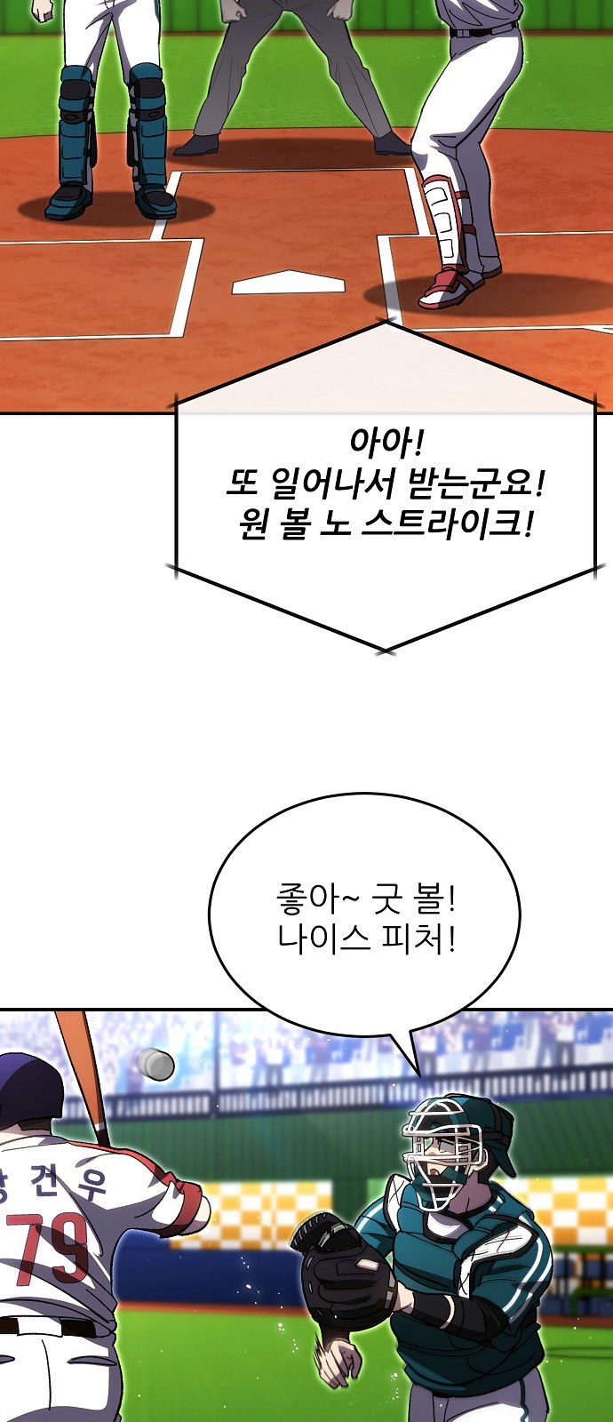 64 페이지