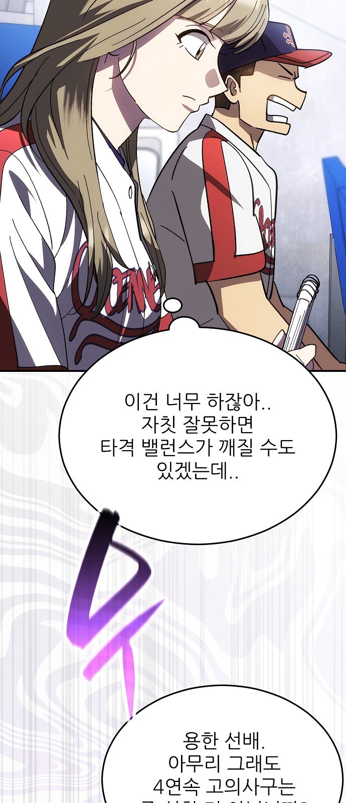 67 페이지