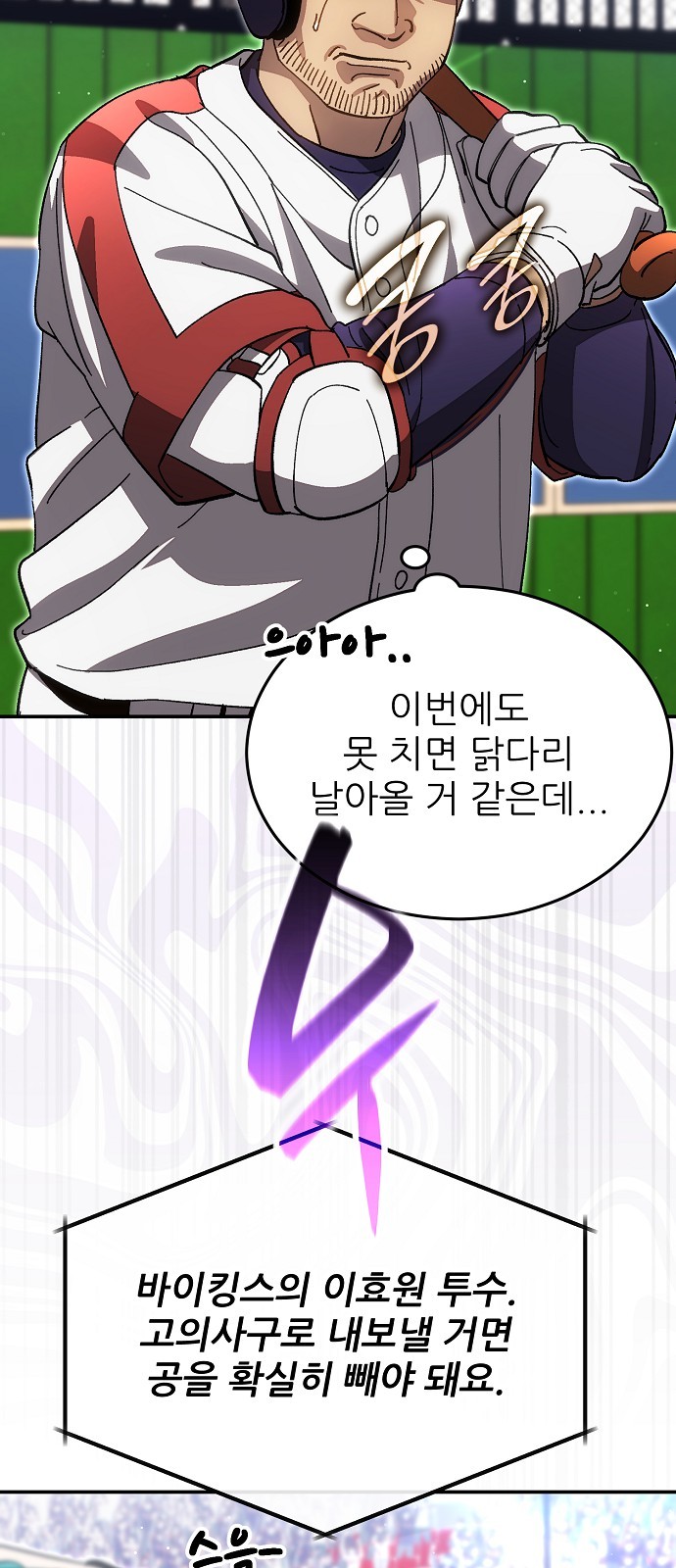 71 페이지