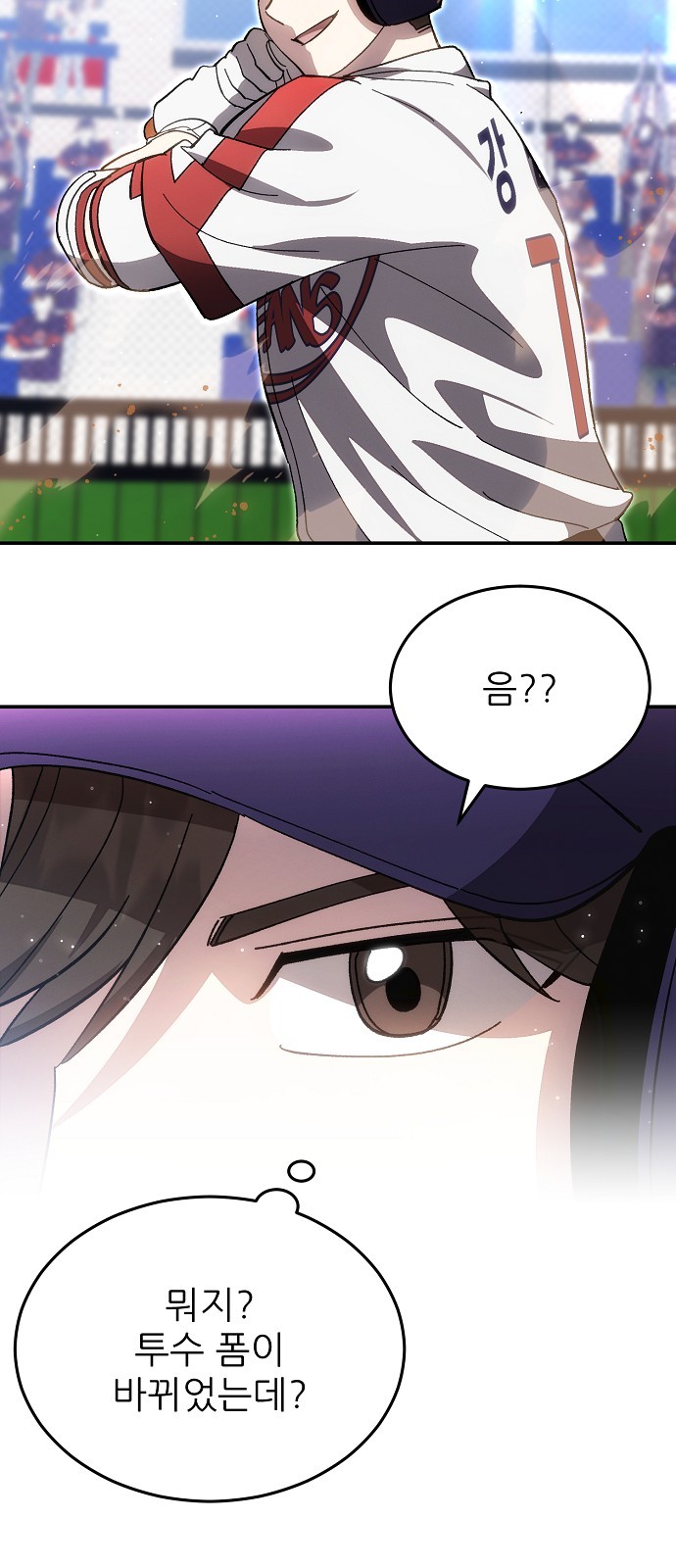 74 페이지