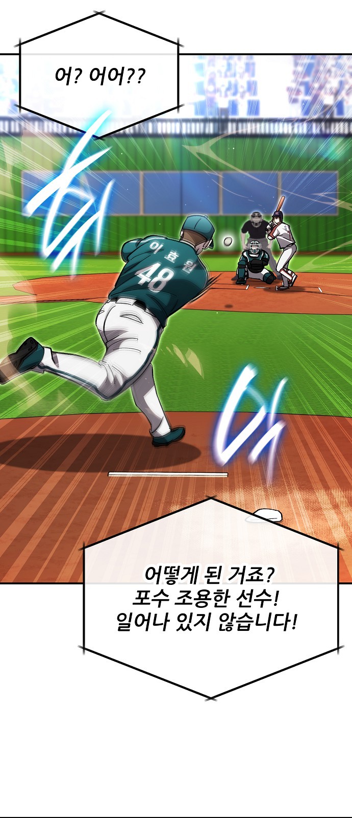75 페이지
