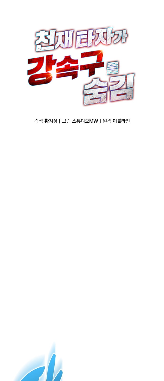 1 페이지