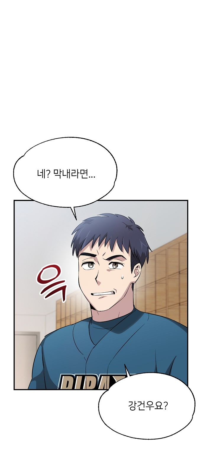 18 페이지