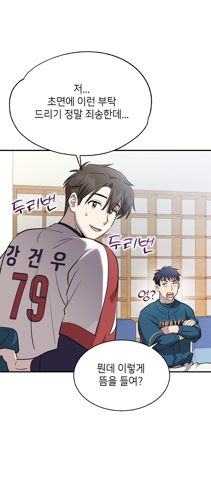 23 페이지