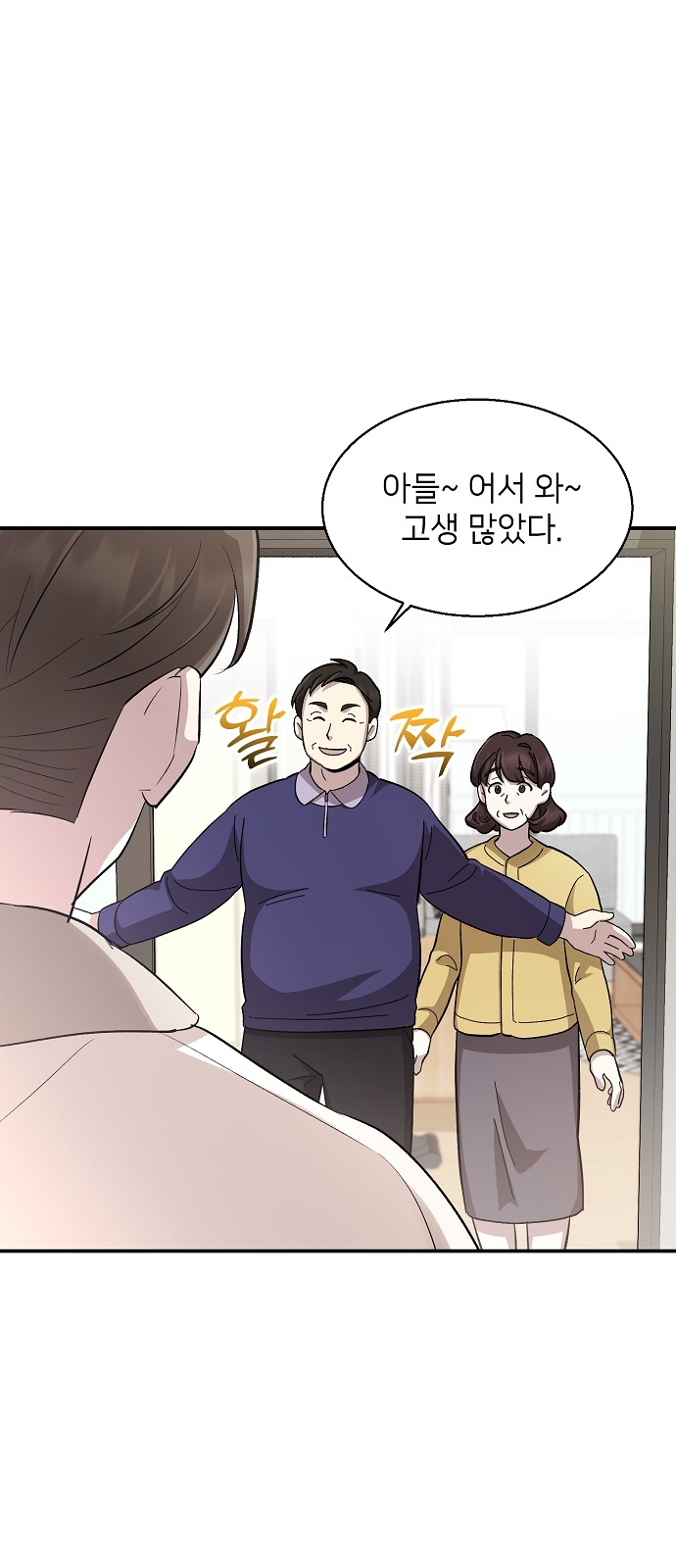 31 페이지