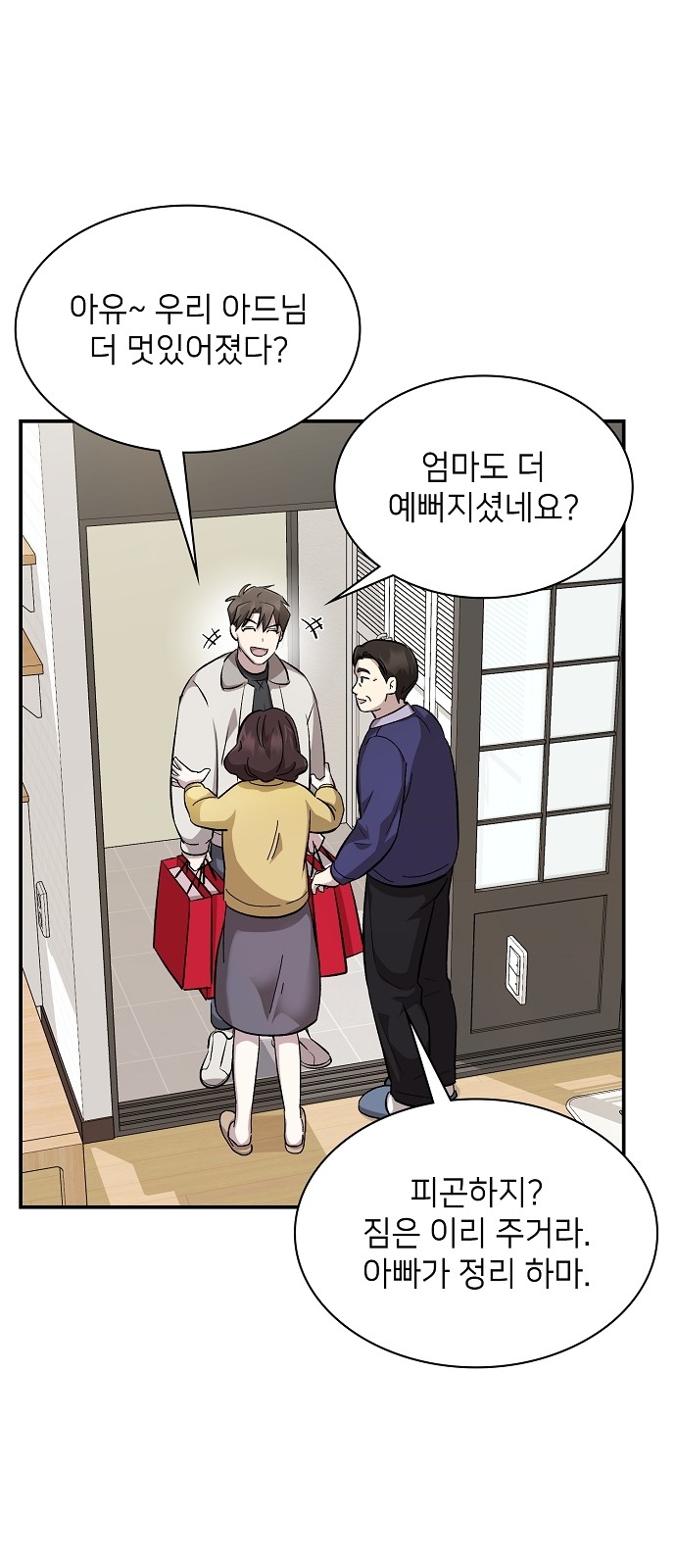 32 페이지