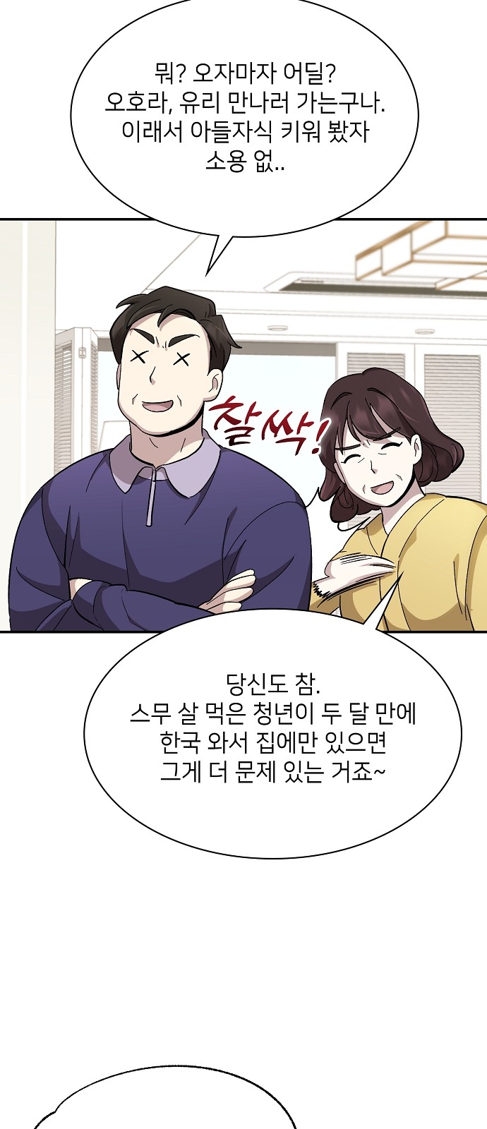 34 페이지