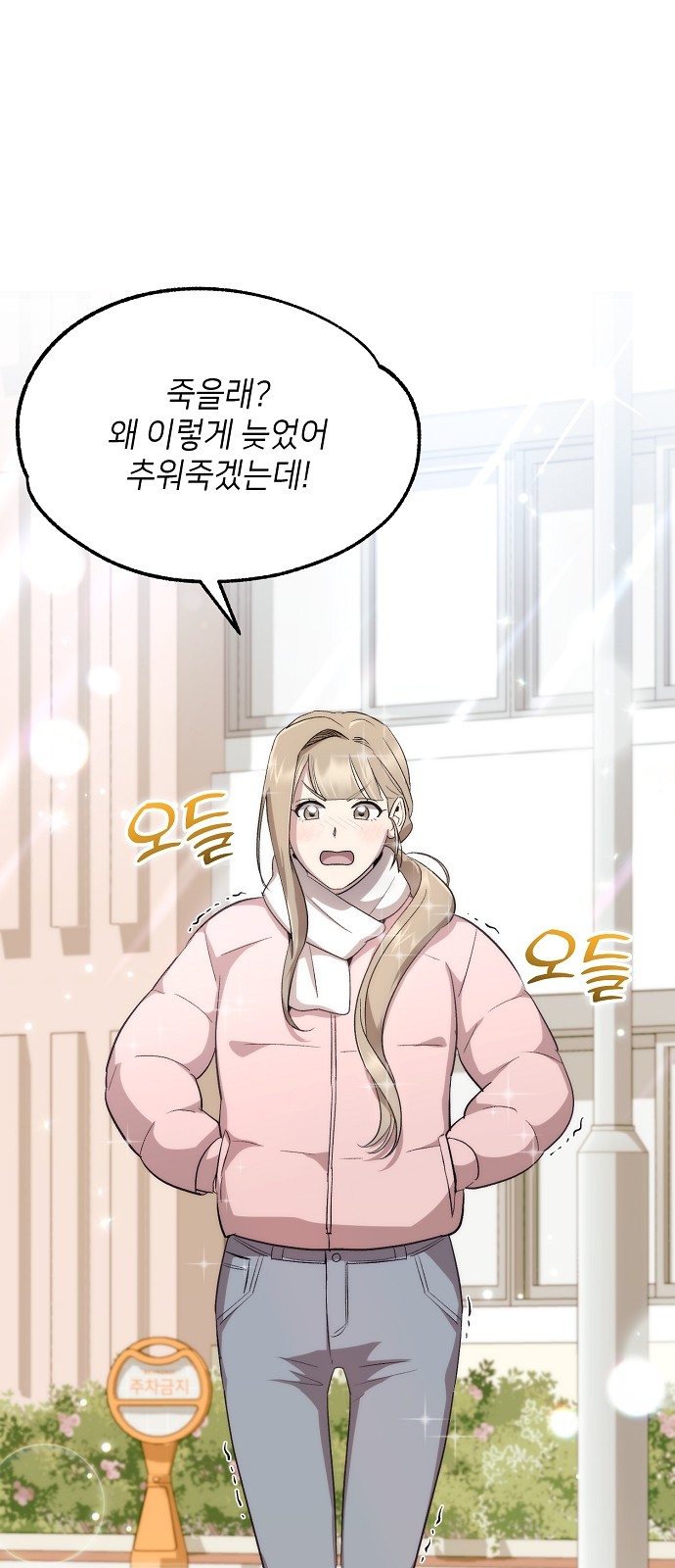 47 페이지