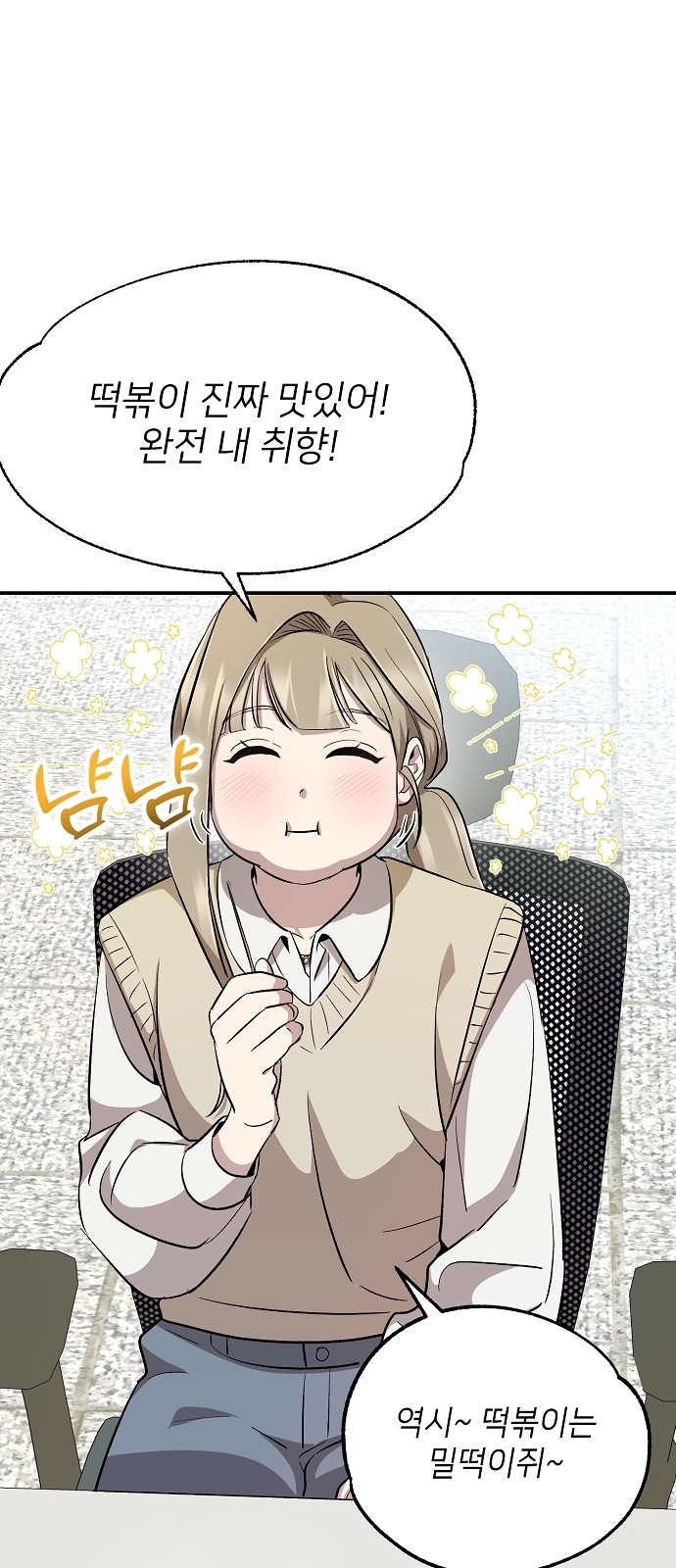 66 페이지
