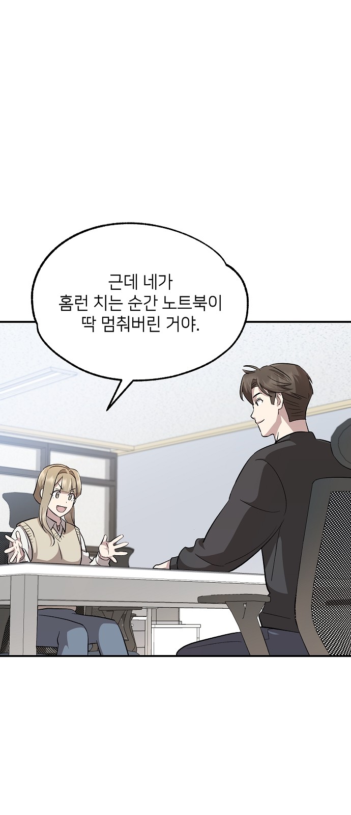 69 페이지