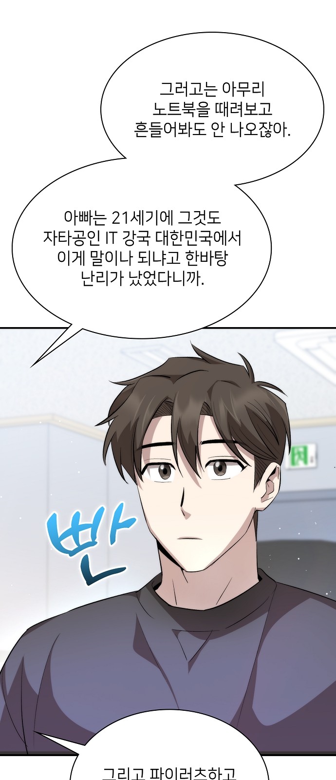 70 페이지