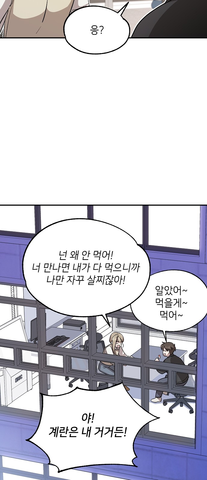 74 페이지