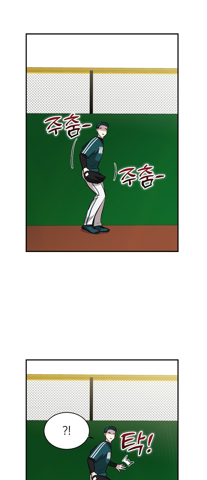 12 페이지