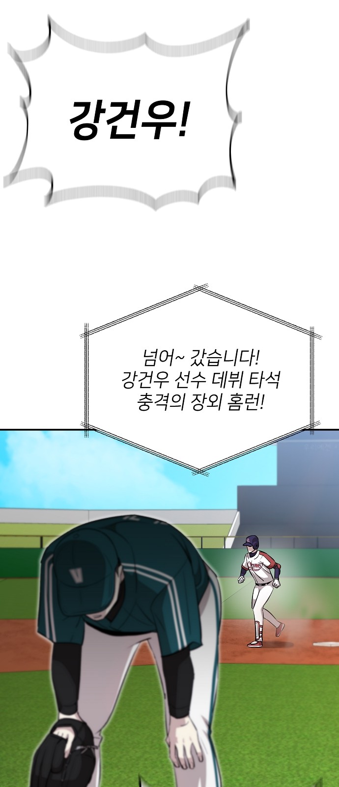 18 페이지